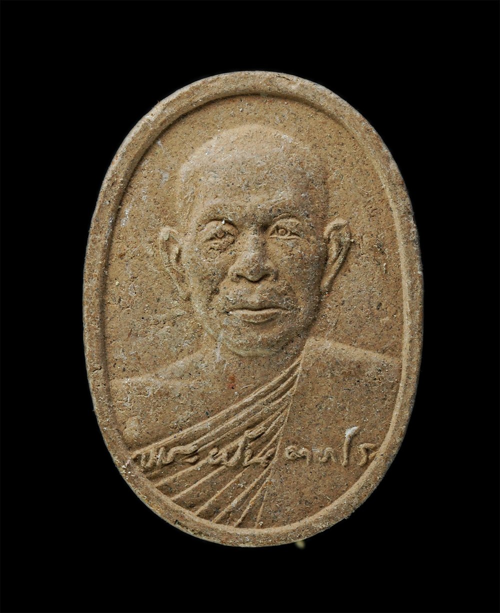 24Nov24 (71)p.jpg - พระผงรูปเหมือนพระอาจารย์ฝั้น อาจาโร ต.ธาตุเชิงชุม อ.เมือง จ.สกลนคร สร้าง วัดป่าภูธรพิทักษ์ ก่อตั้งวัดเมื่อ พ.ศ. 2483 เนื้อผงพุทธคุณ ผงว่าน | https://kamulet.in.th